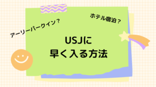 禰豆子のポップコーンバケツの待ち時間と売り切れ時間は 整理券や個数制限についても調査 Ani Fun