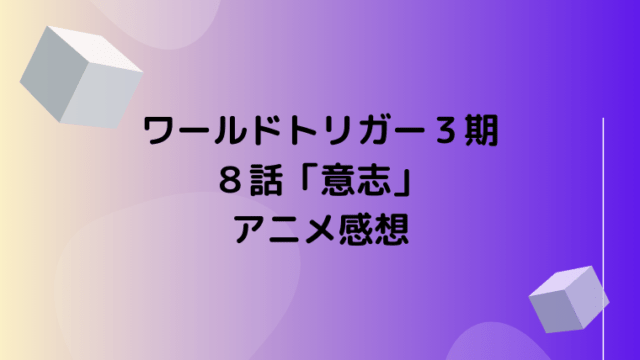 笑ゥせぇるすまん 大人が観ても怖い トラウマ級エピソード3選 Ani Fun