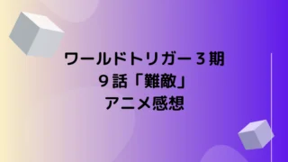 mona on X: #kmtプラス 鋼鐵塚蛍さんの奥さまは気苦労が絶えなさそう