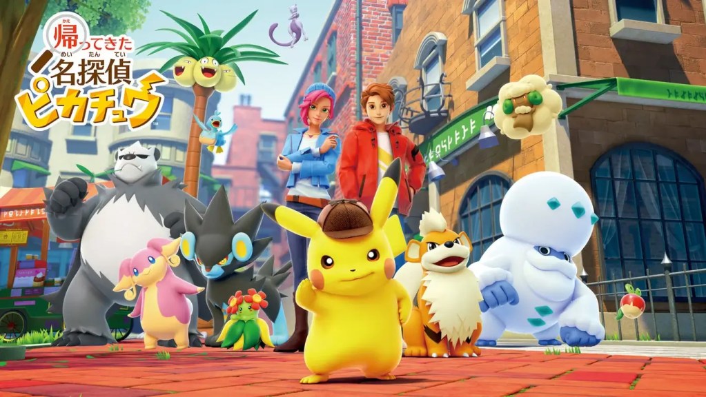 豪華声優陣がCVを担当！『帰ってきた名探偵ピカチュウ』の魅力まとめ