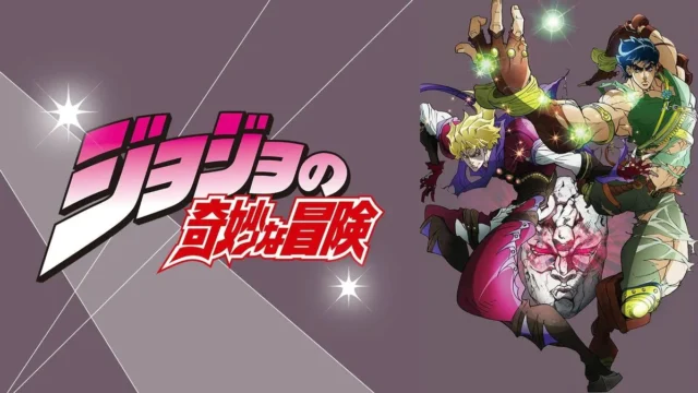 バトル漫画の王道『ジョジョ』のスタンドとは？その魅力と人気の理由は