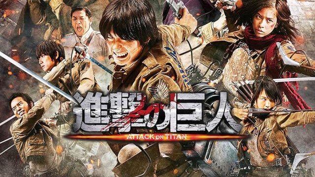 【進撃の巨人】実写版ではリヴァイがいない？作者が爆笑したのは何故？
